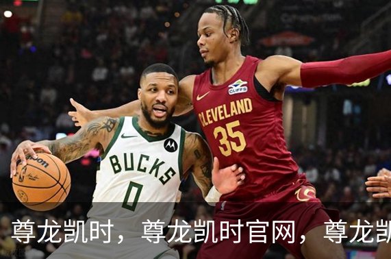 尊龙凯时，尊龙凯时官网，尊龙凯时app，尊龙凯时人生就是搏，zunlongkaishi介绍
